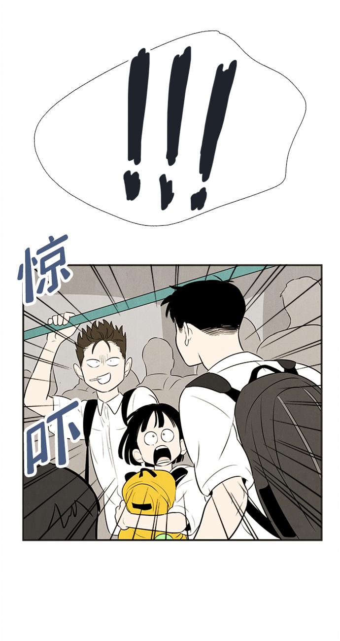 第 97 页