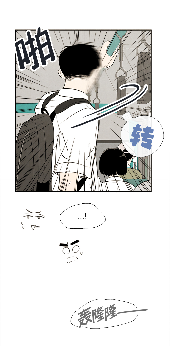 第 99 页