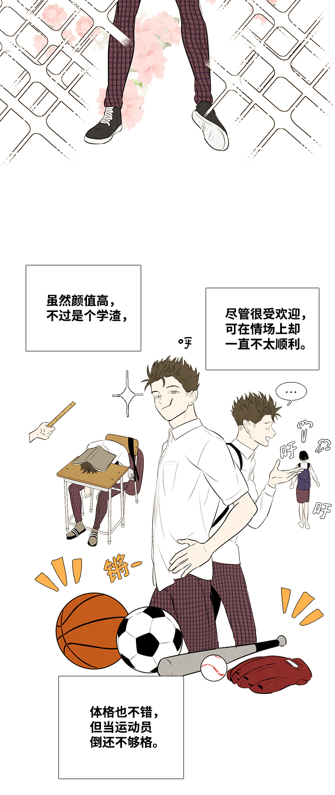 第 24 页