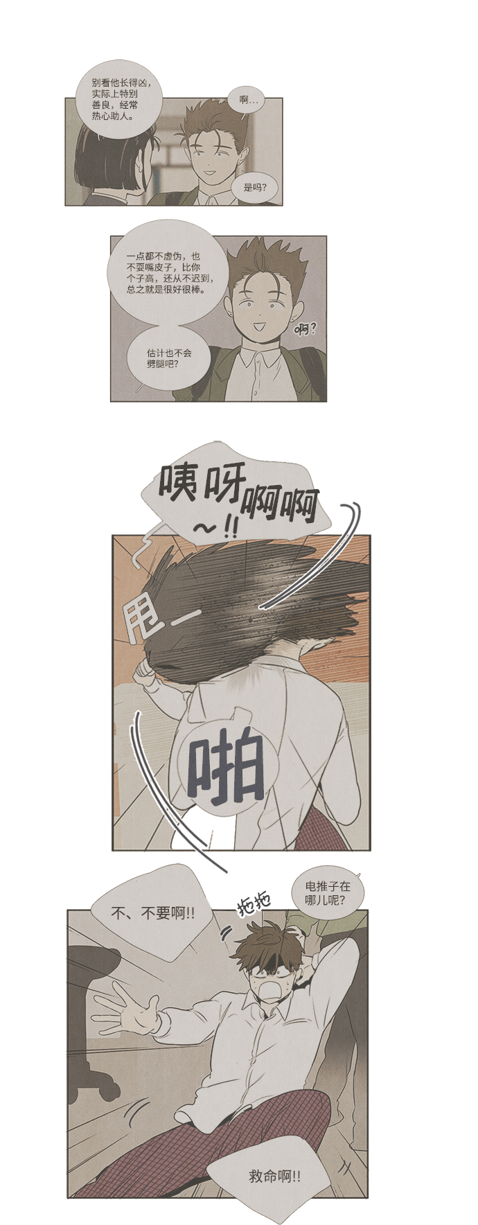 第 29 页