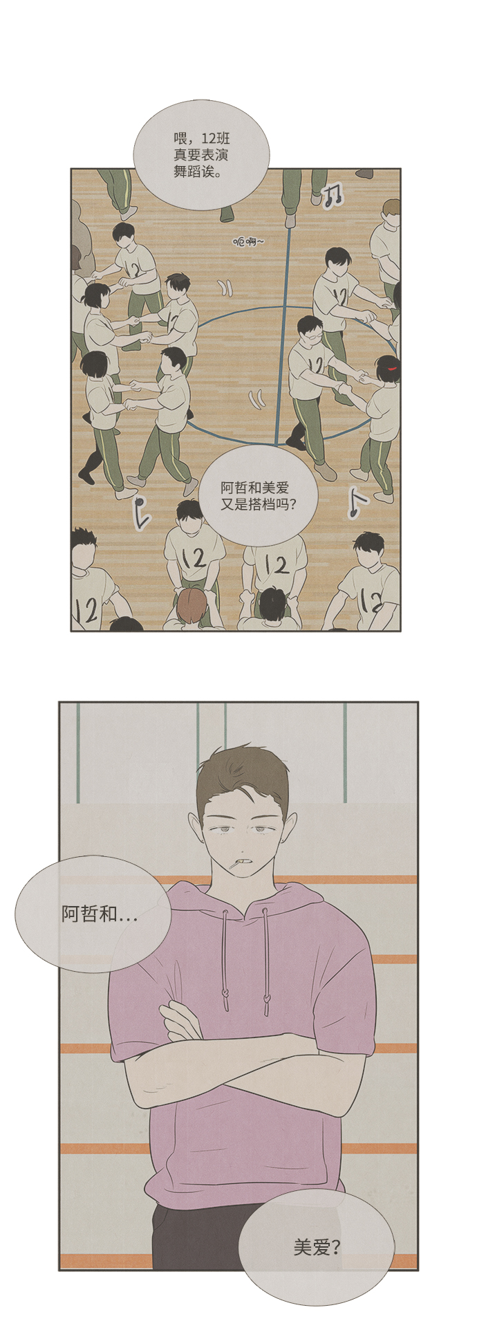 第 33 页