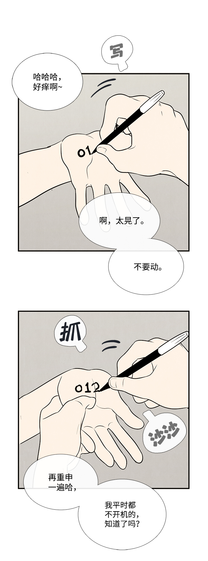 第 40 页