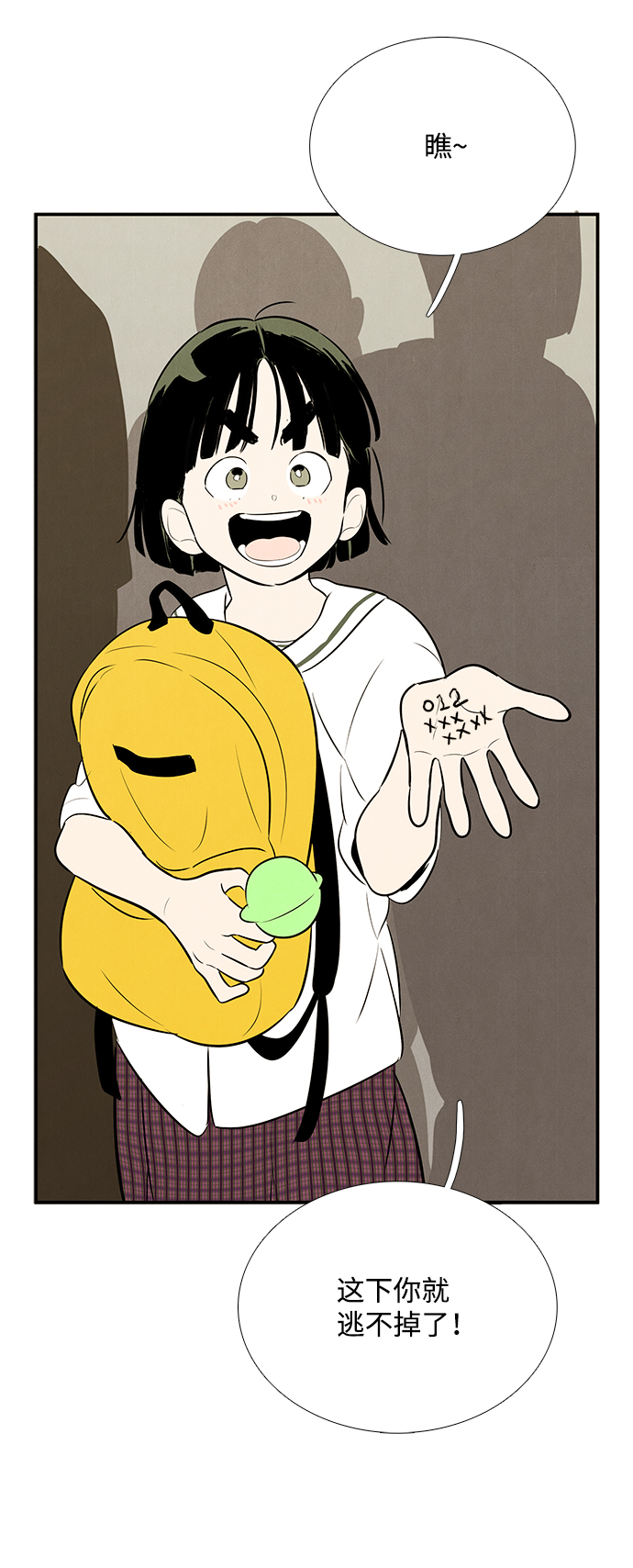 第 42 页
