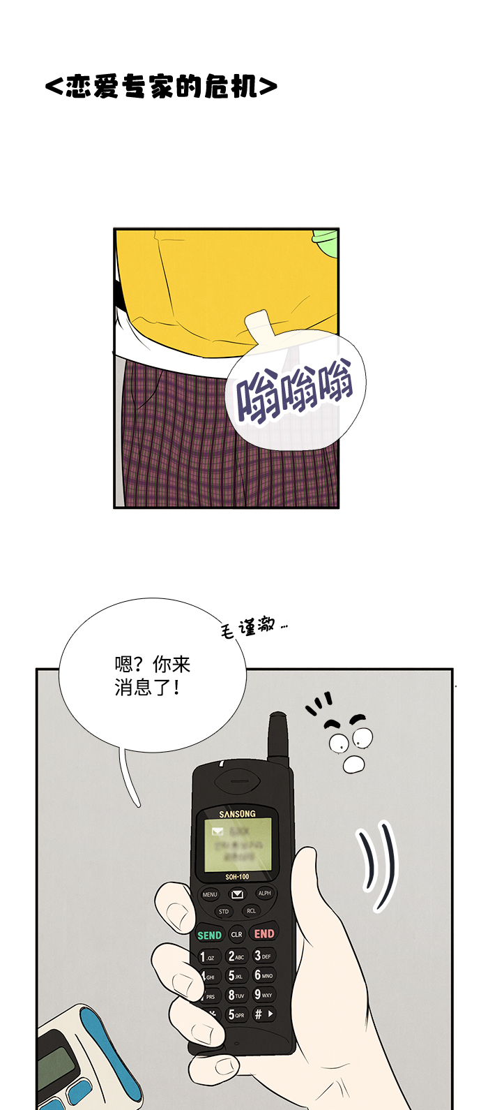 第 48 页