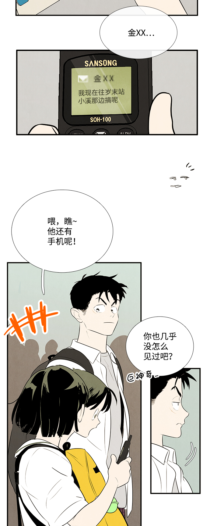 第 49 页