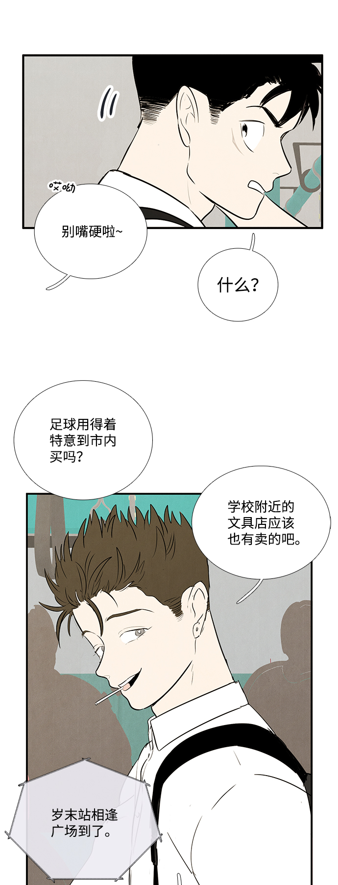 第 52 页