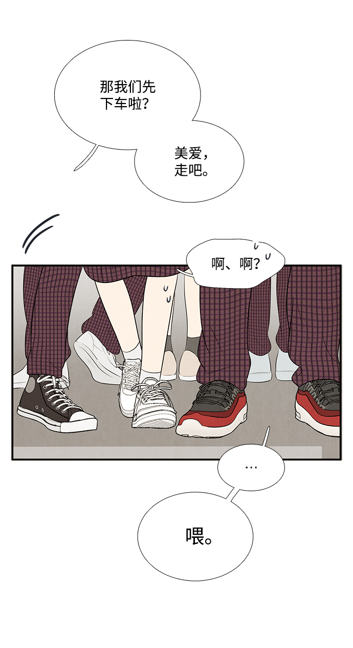第 56 页