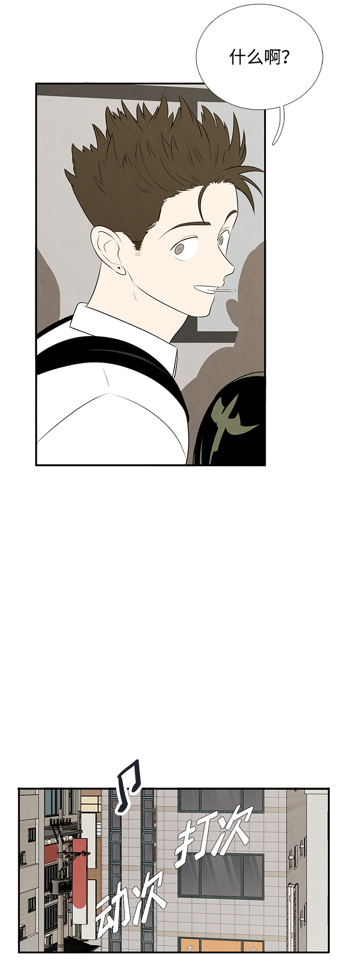 第 58 页