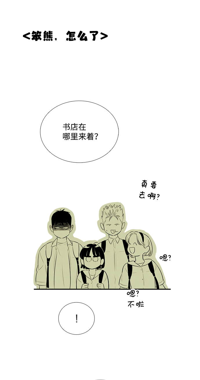 第 65 页