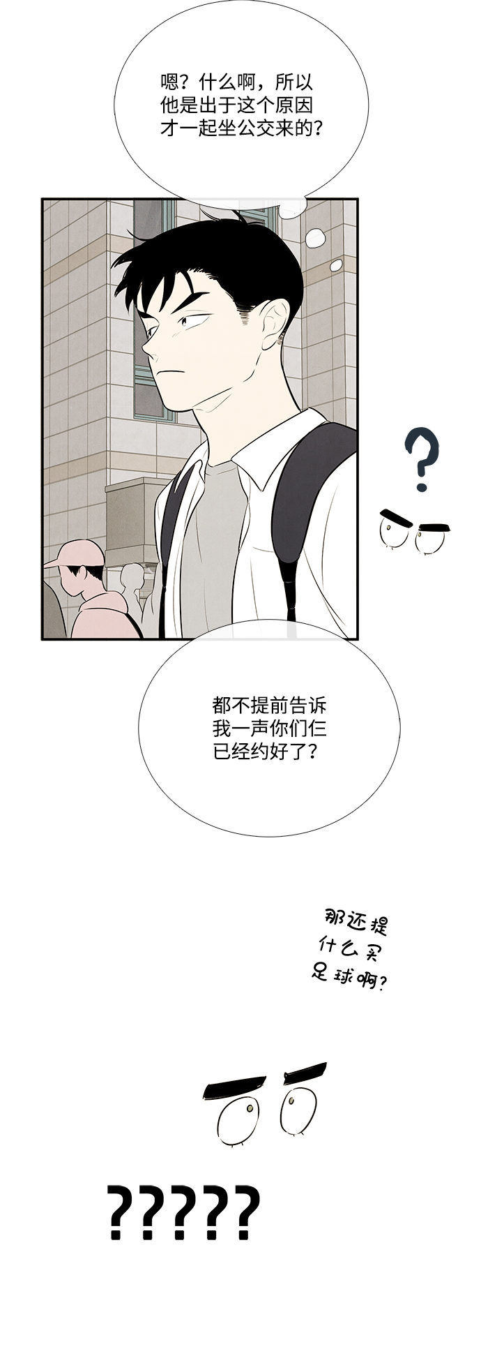 第 66 页