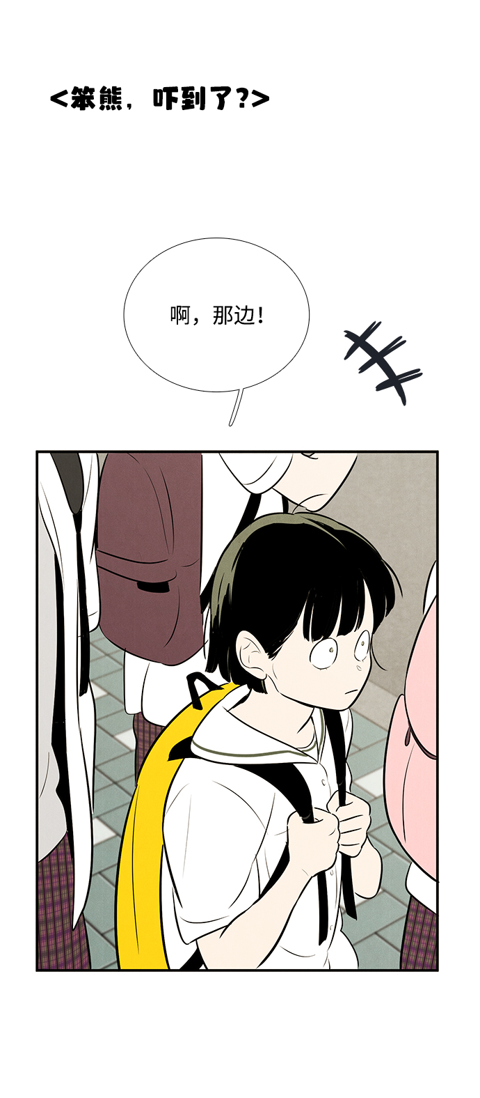 第 67 页