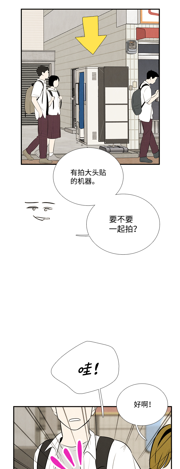 第 68 页