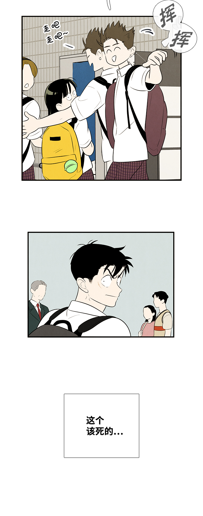 第 72 页