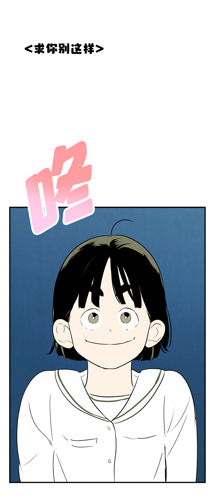 第 73 页