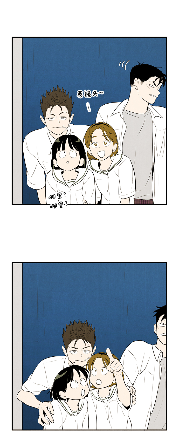 第 75 页