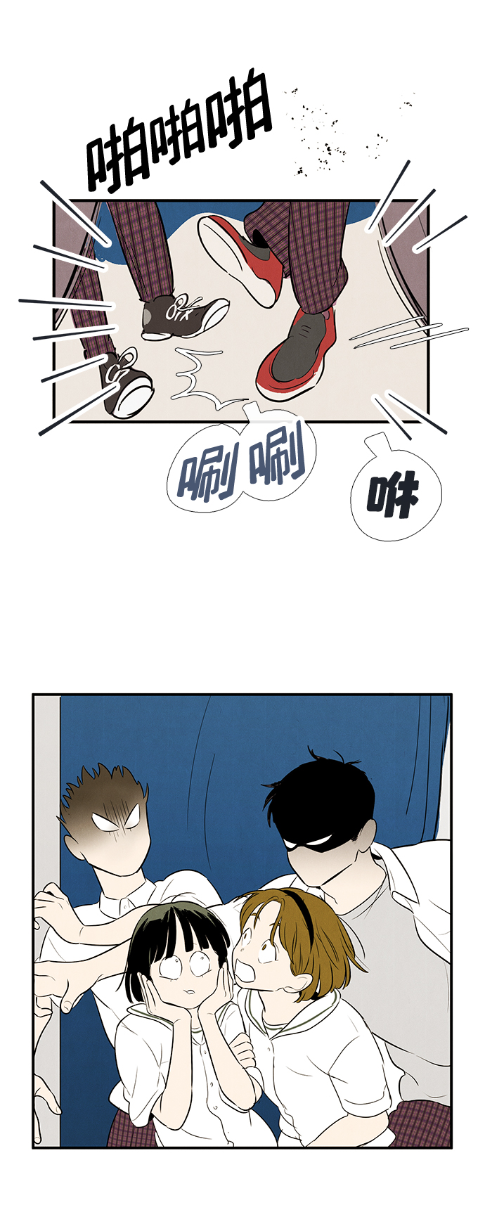 第 76 页
