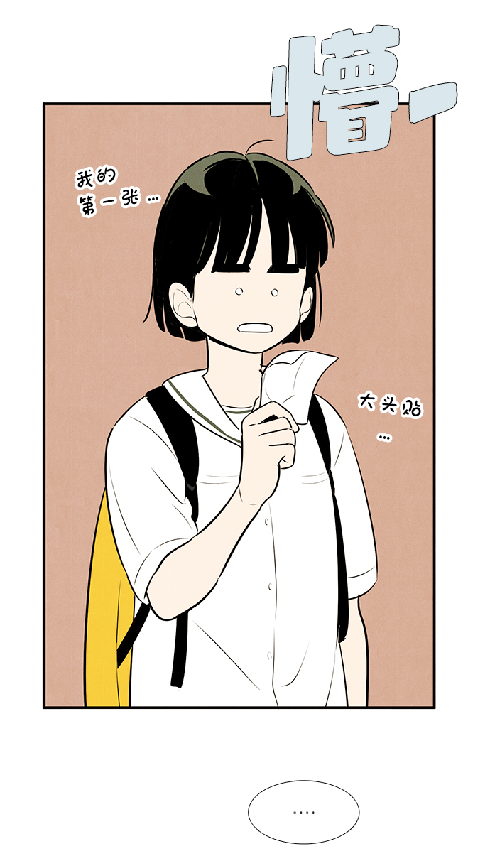 第 79 页