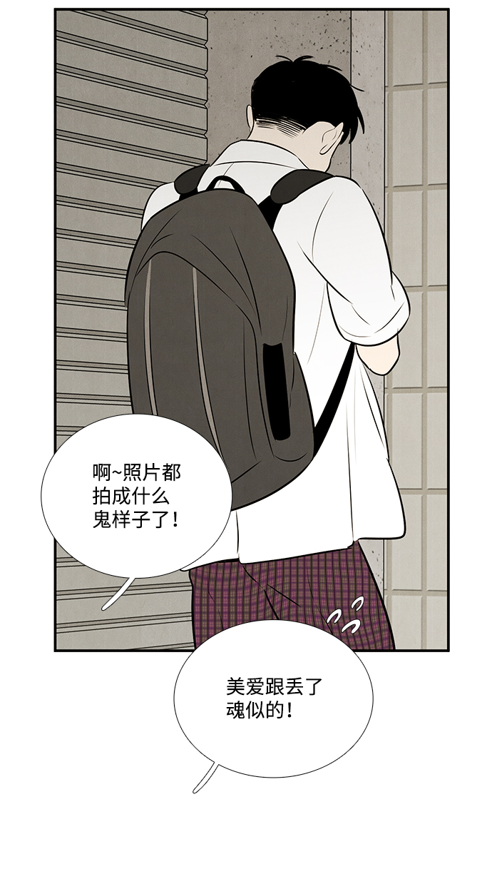 第 80 页