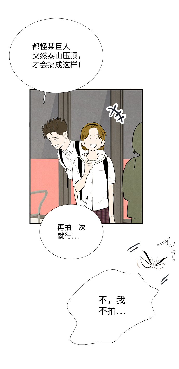 第 81 页