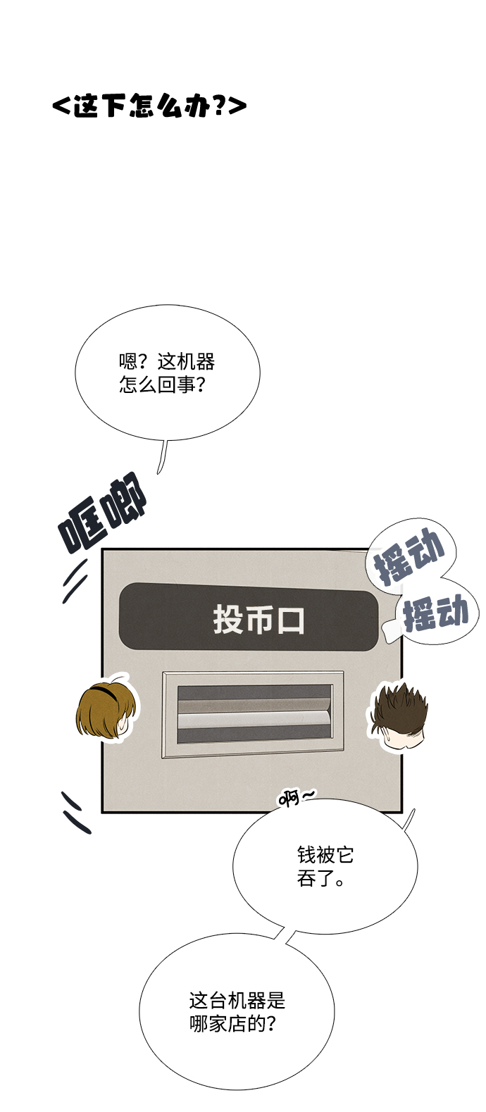 第 84 页