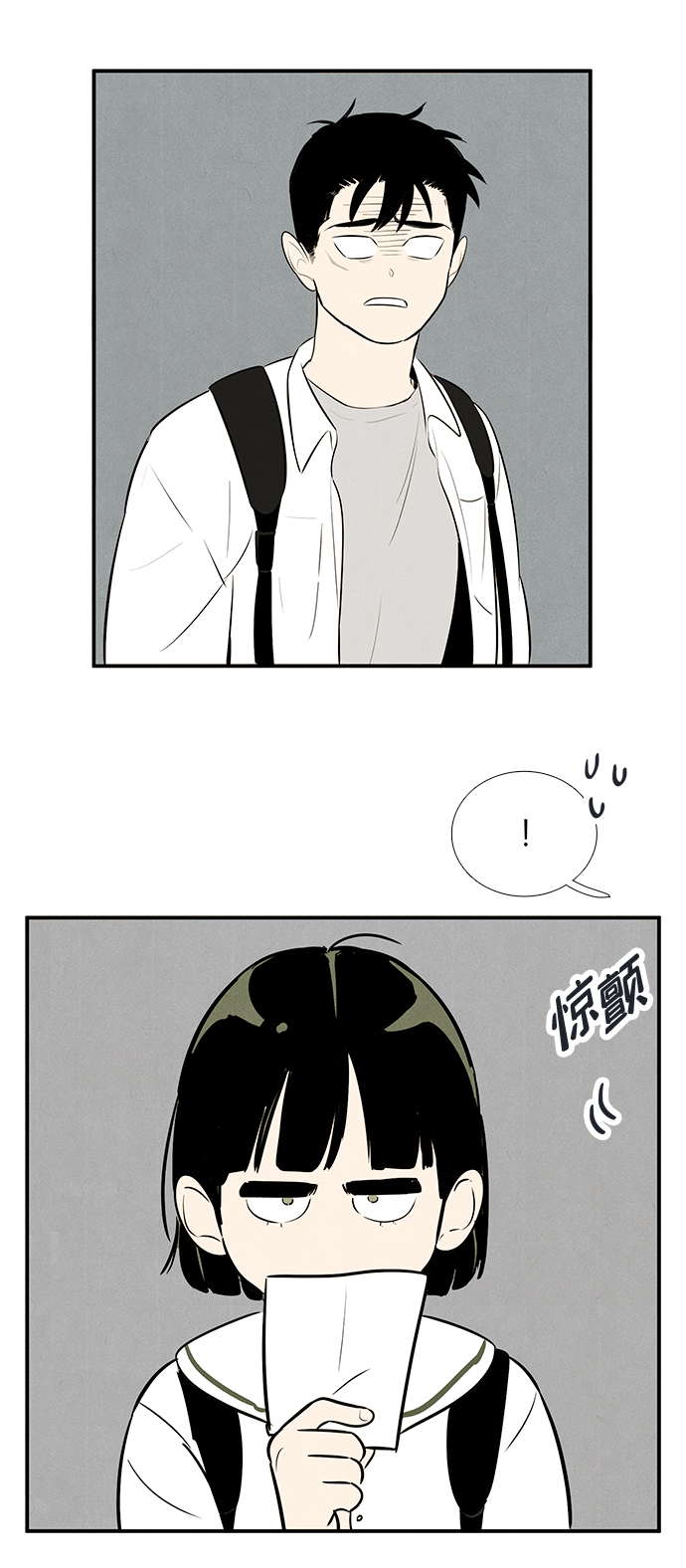 第 86 页