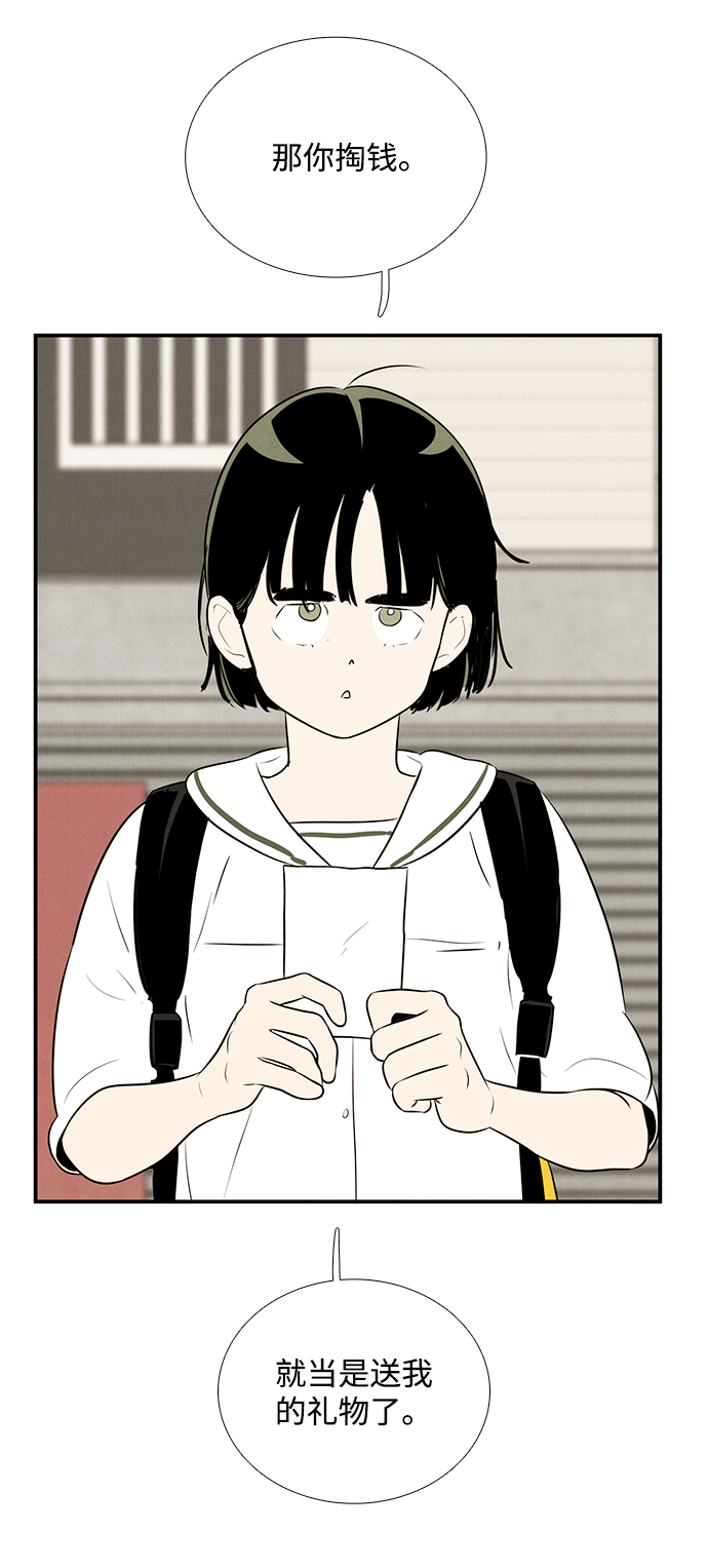 第 92 页