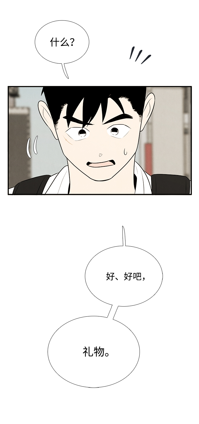 第 93 页