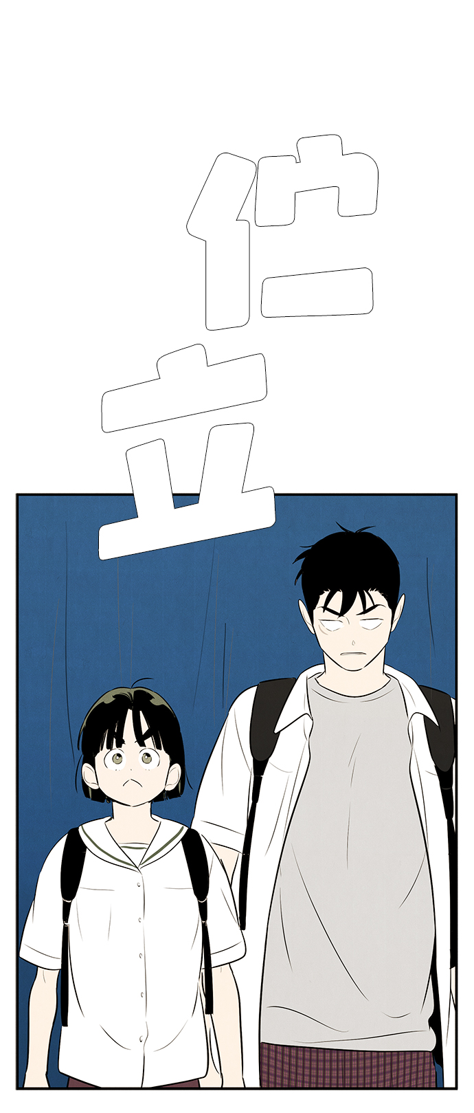 第 98 页