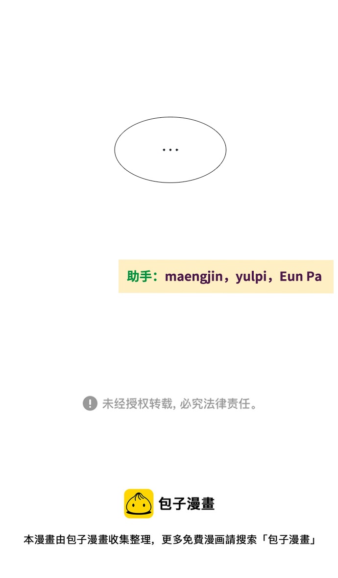 第 99 页