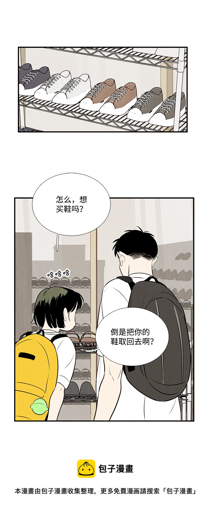 第 100 页