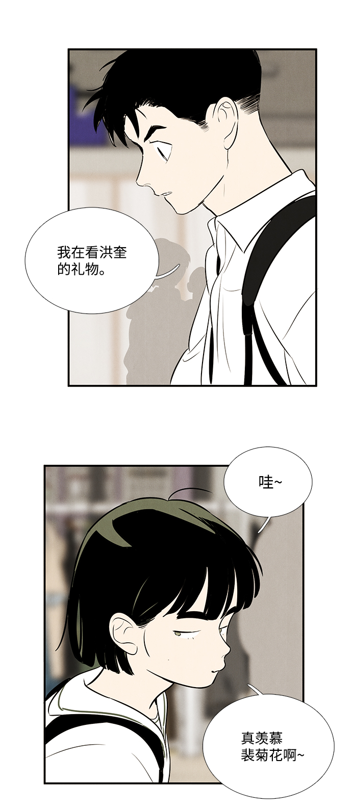 第 101 页