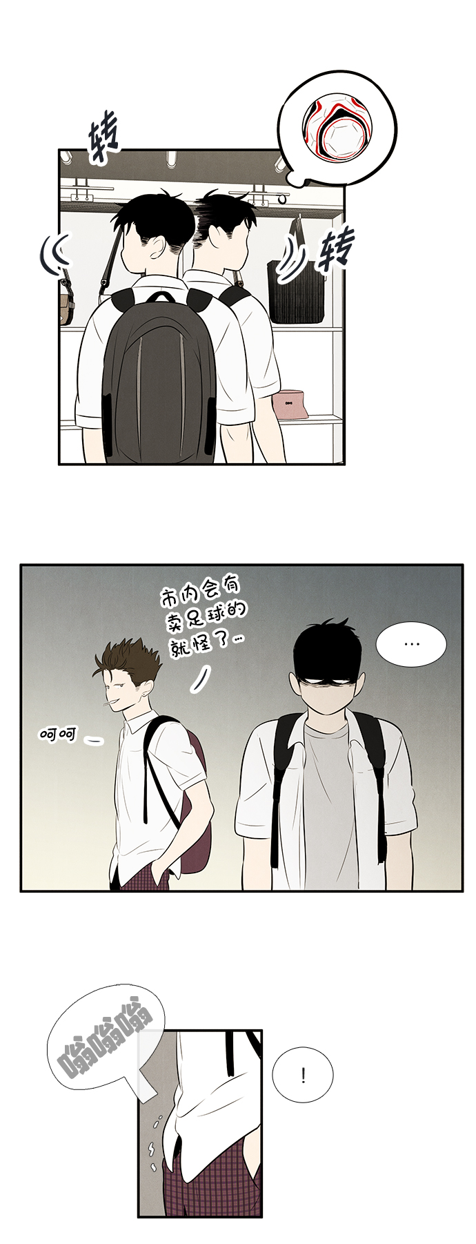 第 103 页