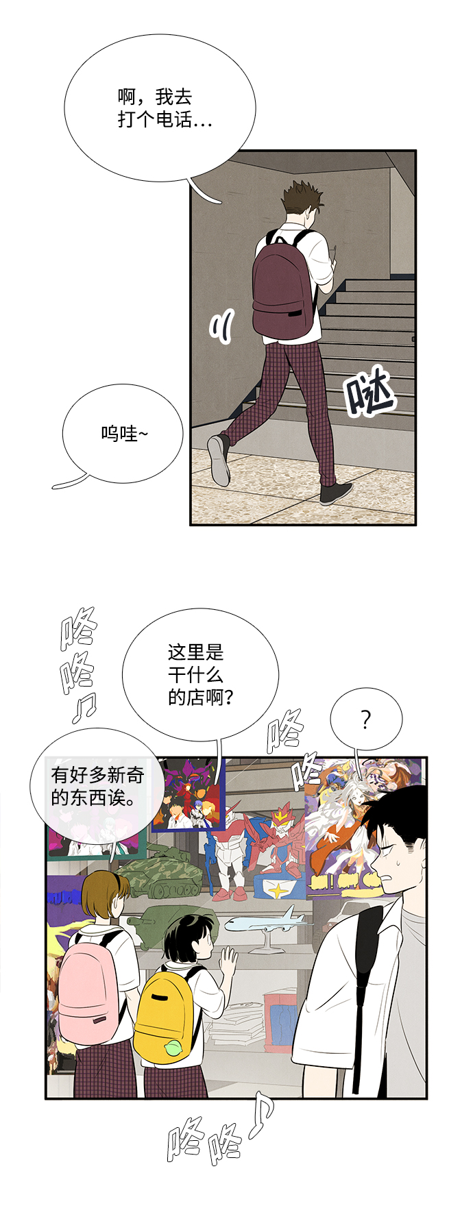 第 104 页