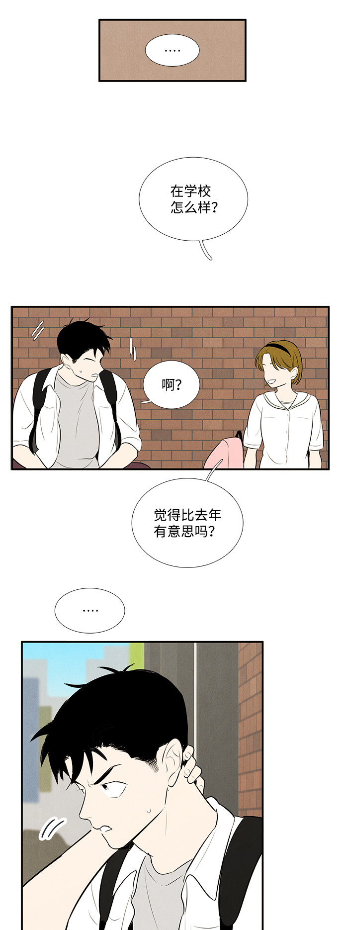 第 107 页