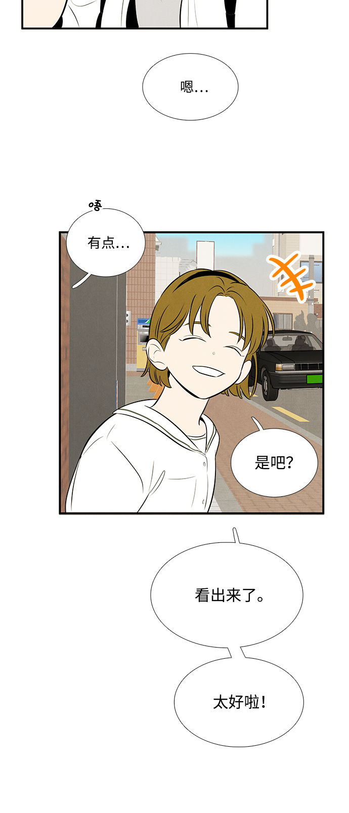 第 108 页