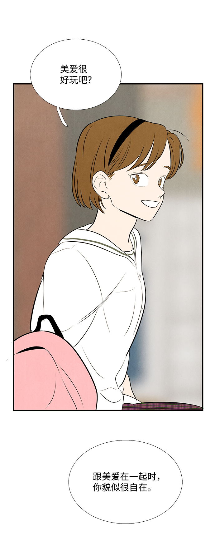 第 109 页
