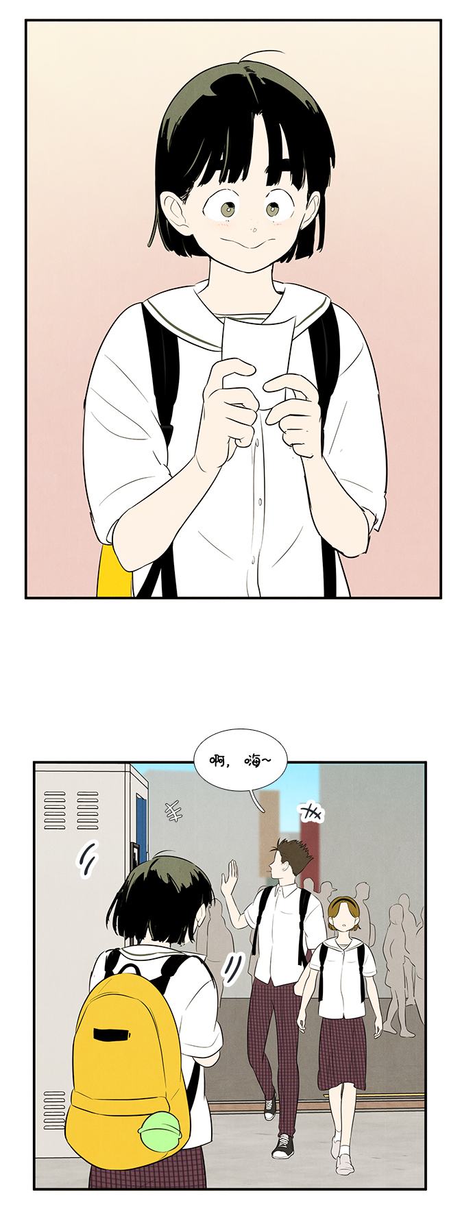 第 34 页