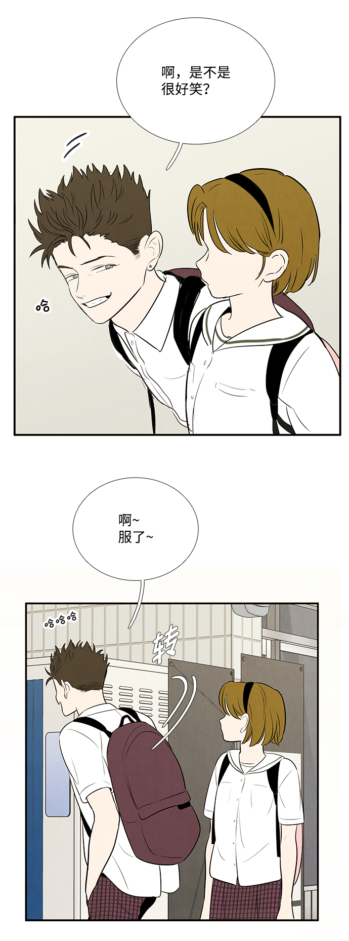 第 38 页