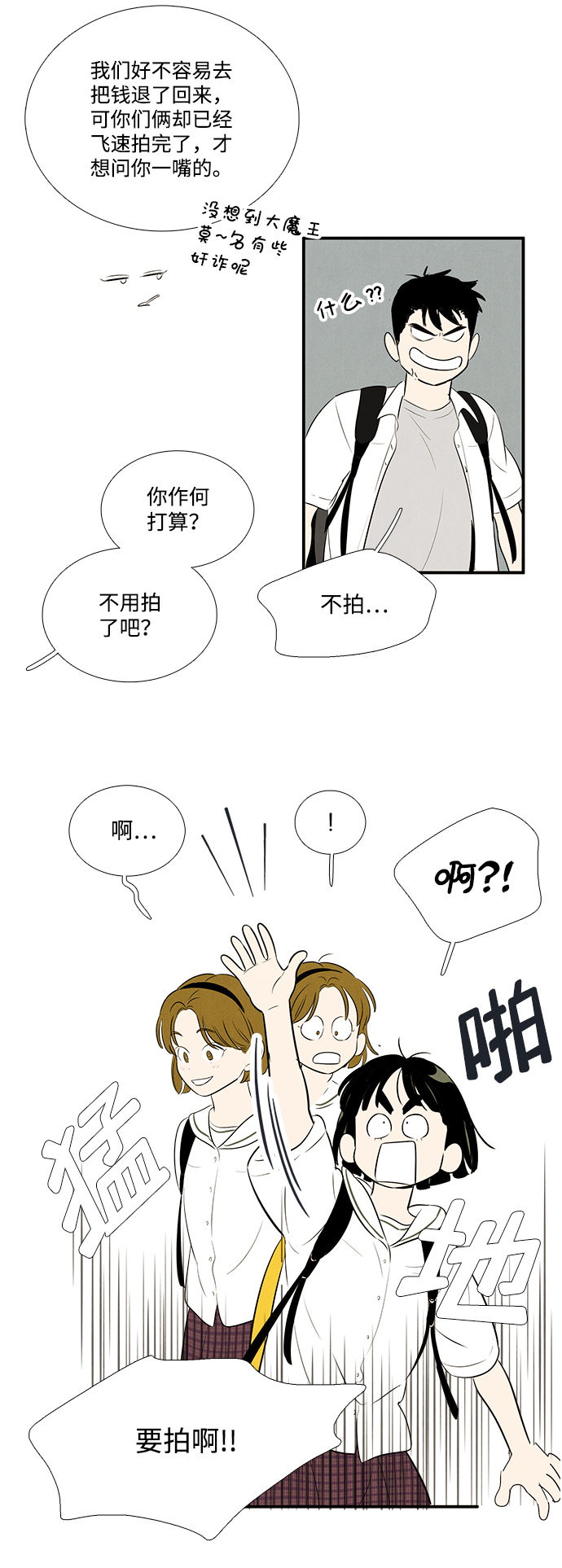第 42 页