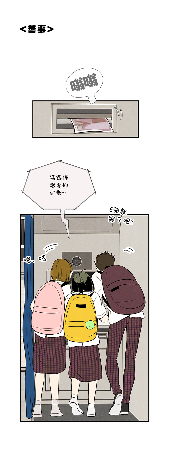 第 46 页