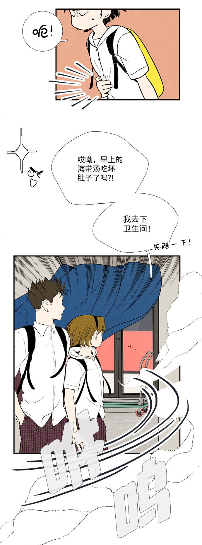 第 47 页