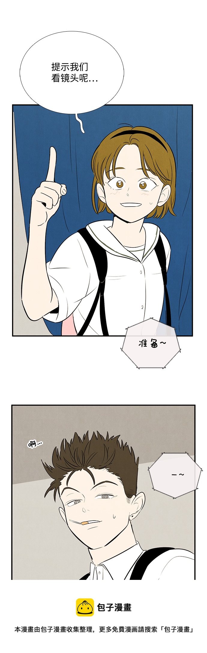 第 50 页