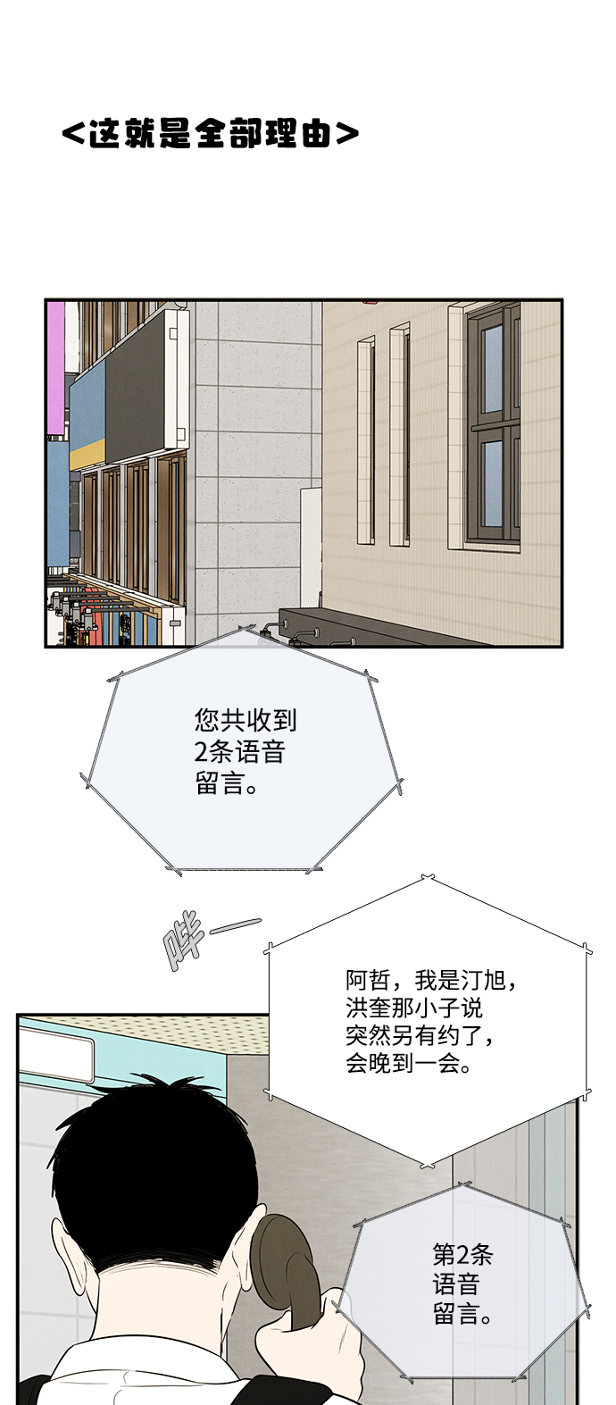 第 52 页