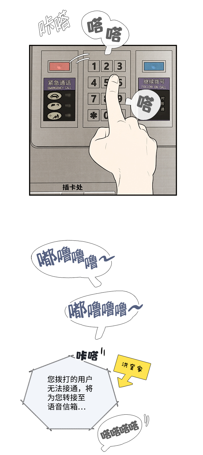 第 54 页