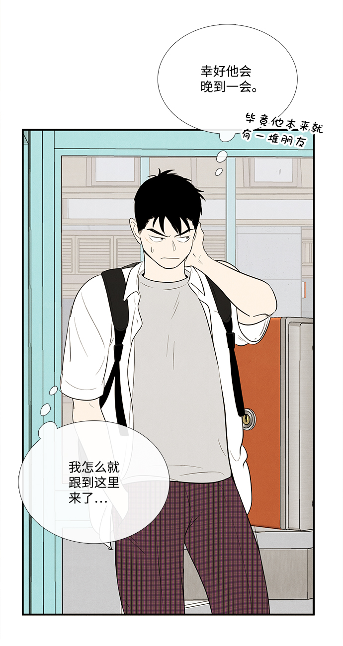第 57 页