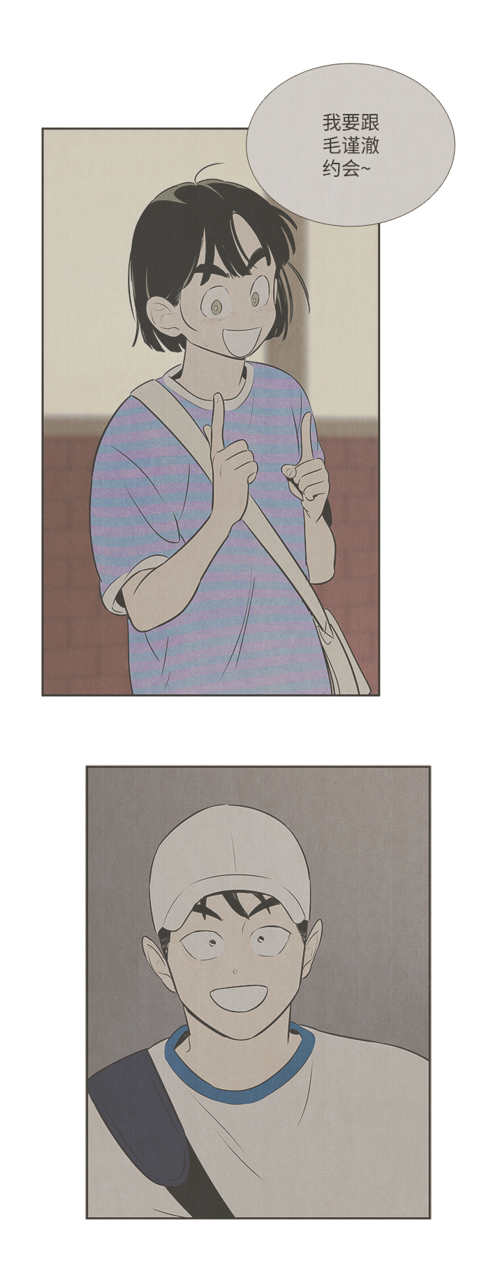 第 60 页