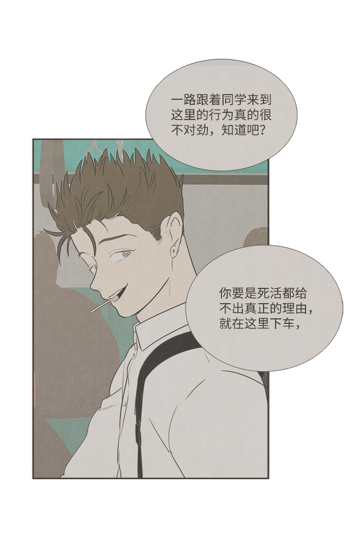 第 64 页
