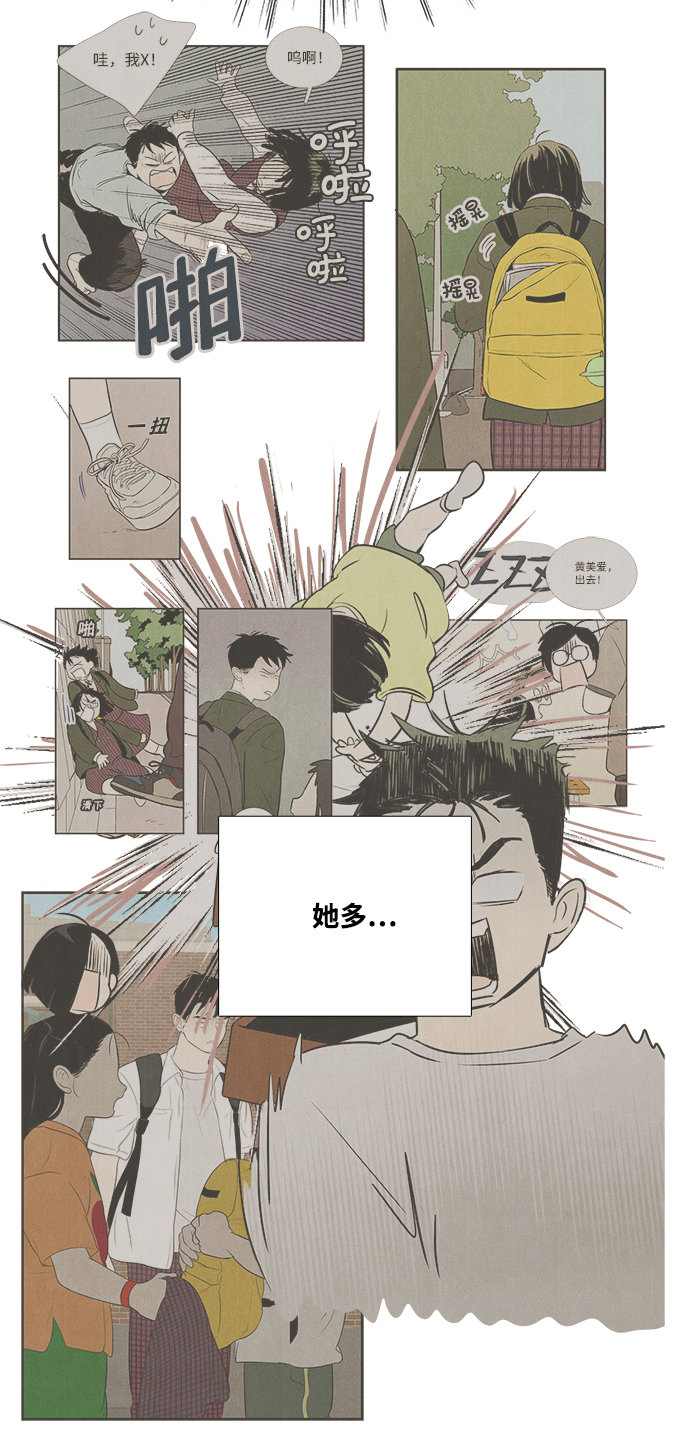 第 70 页