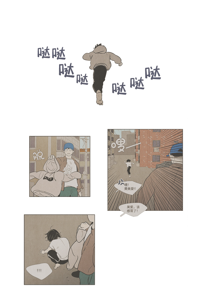 第 71 页