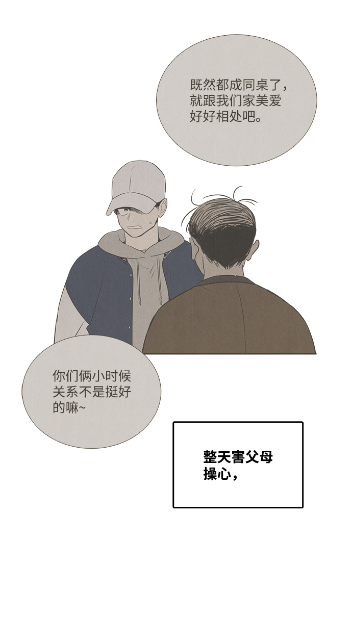 第 72 页